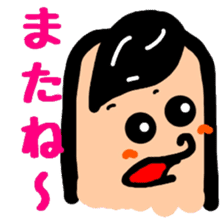 Tentatively "Honyaku Taro-" sticker #6153208