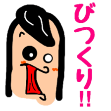Tentatively "Honyaku Taro-" sticker #6153210