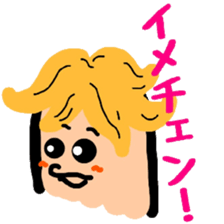 Tentatively "Honyaku Taro-" sticker #6153211