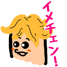 Tentatively "Honyaku Taro-" sticker #6153211