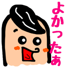 Tentatively "Honyaku Taro-" sticker #6153214