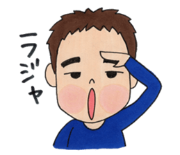 Dear fool sons. sticker #6153257