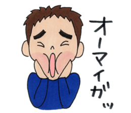 Dear fool sons. sticker #6153259