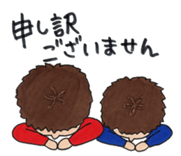 Dear fool sons. sticker #6153261