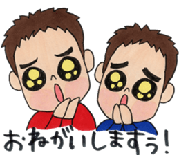 Dear fool sons. sticker #6153262