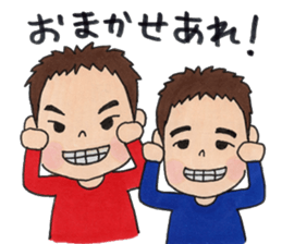 Dear fool sons. sticker #6153263