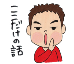 Dear fool sons. sticker #6153264