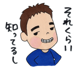 Dear fool sons. sticker #6153265