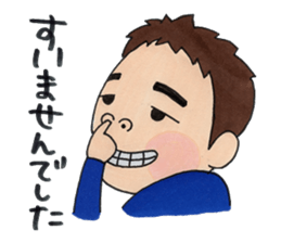 Dear fool sons. sticker #6153267