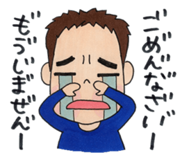 Dear fool sons. sticker #6153269