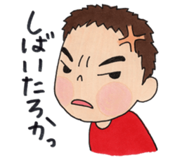 Dear fool sons. sticker #6153270