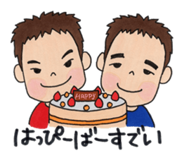 Dear fool sons. sticker #6153272