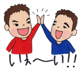 Dear fool sons. sticker #6153273