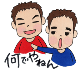 Dear fool sons. sticker #6153275