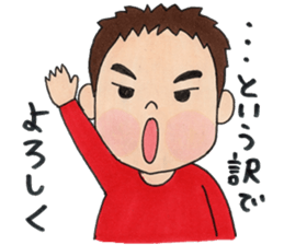 Dear fool sons. sticker #6153280