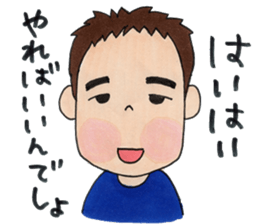 Dear fool sons. sticker #6153281