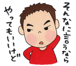 Dear fool sons. sticker #6153282