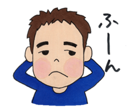 Dear fool sons. sticker #6153283