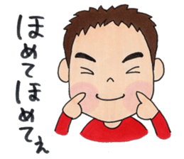 Dear fool sons. sticker #6153290