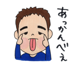 Dear fool sons. sticker #6153291