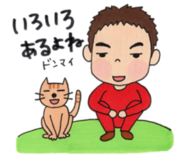 Dear fool sons. sticker #6153292