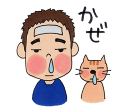 Dear fool sons. sticker #6153293