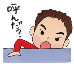 Dear fool sons. sticker #6153294