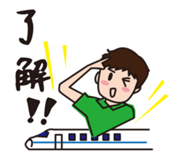 A Japanese boy sticker #6153337