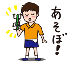 A Japanese boy sticker #6153338