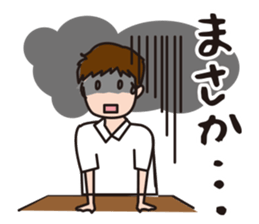 A Japanese boy sticker #6153339