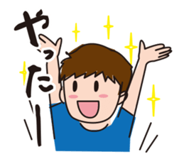 A Japanese boy sticker #6153340