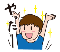 A Japanese boy sticker #6153340