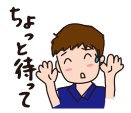 A Japanese boy sticker #6153341