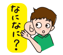 A Japanese boy sticker #6153343