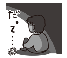 A Japanese boy sticker #6153344