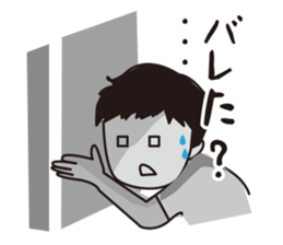 A Japanese boy sticker #6153345