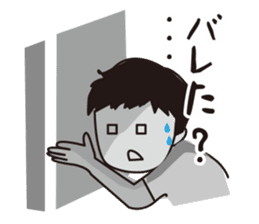 A Japanese boy sticker #6153345