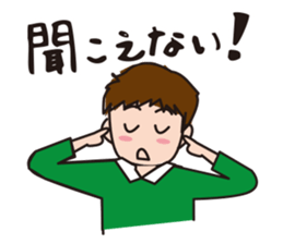 A Japanese boy sticker #6153347