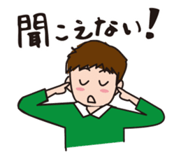 A Japanese boy sticker #6153347