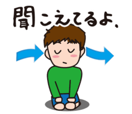 A Japanese boy sticker #6153348