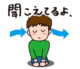 A Japanese boy sticker #6153348
