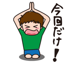 A Japanese boy sticker #6153349