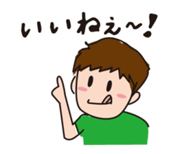 A Japanese boy sticker #6153350