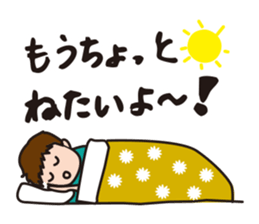 A Japanese boy sticker #6153358