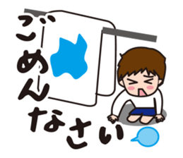 A Japanese boy sticker #6153360