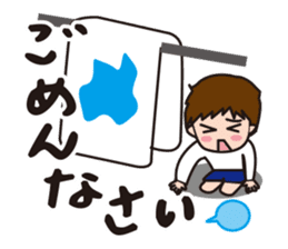 A Japanese boy sticker #6153360