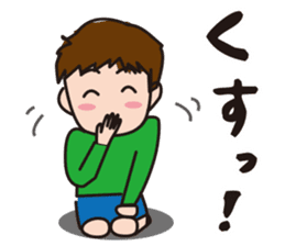 A Japanese boy sticker #6153364