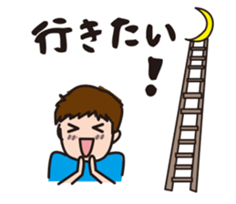 A Japanese boy sticker #6153365