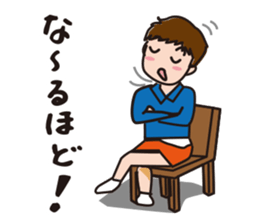 A Japanese boy sticker #6153366