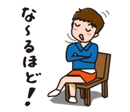 A Japanese boy sticker #6153366
